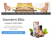 Tablet Screenshot of diaitakaidiatrofi.com